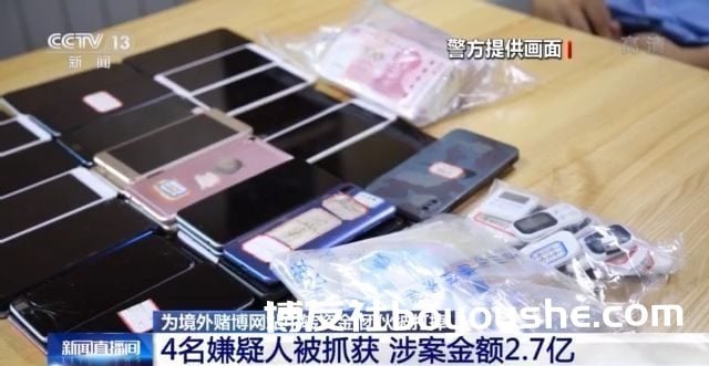 浙江警方打掉一为境外赌博网站中转资金团伙 涉案金额超2亿
浙江警方打掉一为境外赌博网站中转资金团伙 涉案金额超2亿