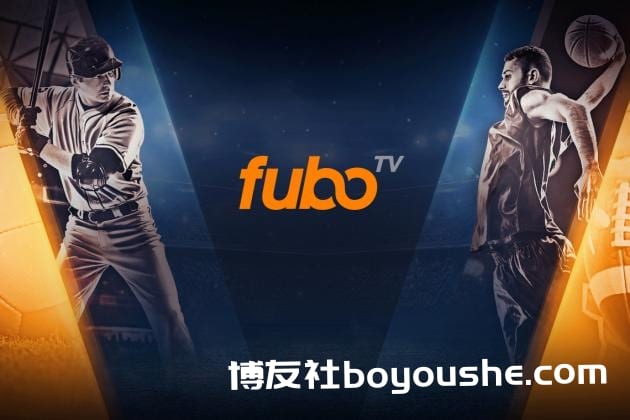 FuboTV最坏情况已度过? 经历暴跌后股价近月反弹45%
FuboTV最坏情况已度过? 经历暴跌后股价近月反弹45%