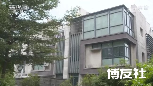 央视《焦点访谈》:跨境赌博“坑”很大!
央视《焦点访谈》:跨境赌博“坑”很大!