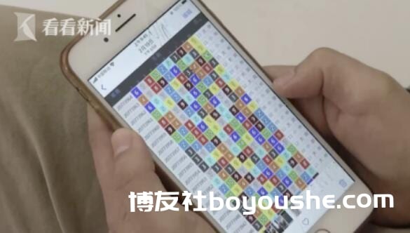 涉案金额超10亿元!夫妻吵架竟牵出网络赌博大案
涉案金额超10亿元!夫妻吵架竟牵出网络赌博大案