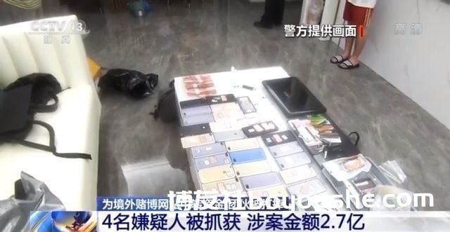 浙江警方打掉一为境外赌博网站中转资金团伙 涉案金额超2亿
浙江警方打掉一为境外赌博网站中转资金团伙 涉案金额超2亿