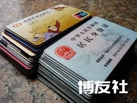 内蒙古“断卡”行动火力全开
内蒙古“断卡”行动火力全开