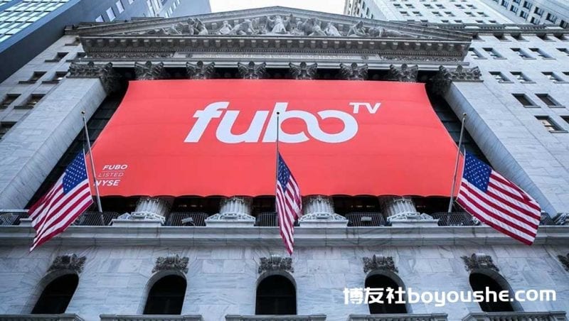 FuboTV最坏情况已度过? 经历暴跌后股价近月反弹45%
FuboTV最坏情况已度过? 经历暴跌后股价近月反弹45%