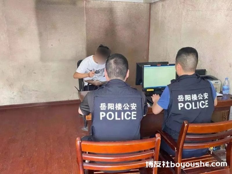 不到一个月参赌资金达40余万!岳阳楼公安破获一起“欧洲杯”网络赌球案
不到一个月参赌资金达40余万!岳阳楼公安破获一起“欧洲杯”网络赌球案