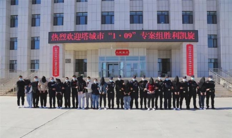 剑指网络黑产:新疆塔城公安破获特大网络赌博案,斩断4000万资金链 剑指网络黑产:新疆塔城公安破获特大网络赌博案,斩断4000万资金链
