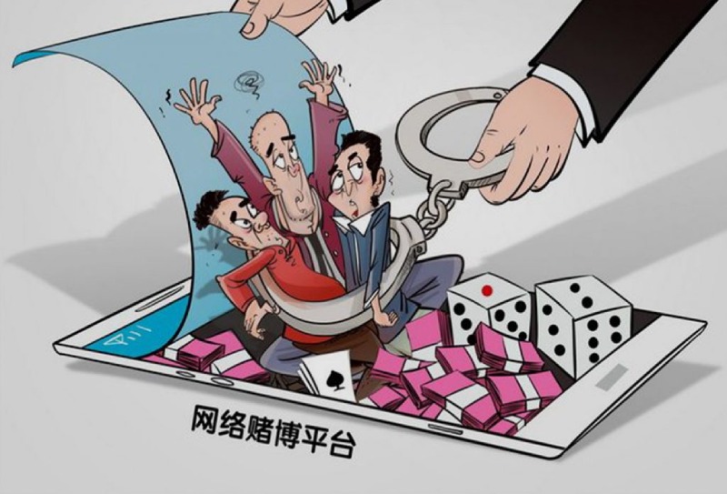 湖北男子因网络赌博走上犯罪道路 引发社会关注 湖北男子因网络赌博走上犯罪道路 引发社会关注