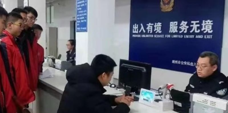 荆州公安:斩断跨境犯罪黑手,78人证件吊销筑牢国门防线 荆州公安:斩断跨境犯罪黑手,78人证件吊销筑牢国门防线