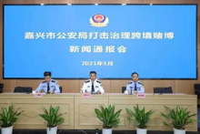 嘉兴公安抓获跨境赌博嫌疑人2345人！