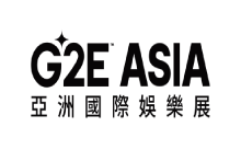 亚洲博彩业巨擘再聚首：G2E亚洲2022，重塑行业未来格局