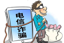 菲律宾移民局联合行动打击高风险诈骗活动