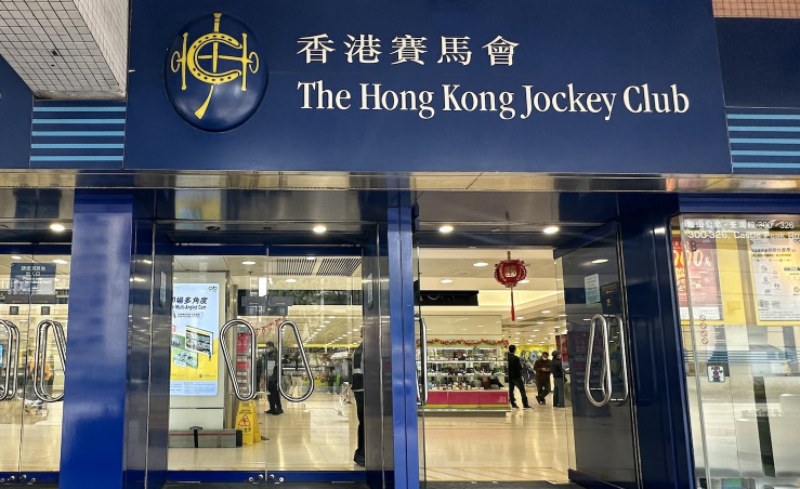 香港篮球投注合法化提案：聚焦遏制黑市风险与保障措施