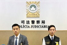 澳门司警成功打击不法汇兑犯罪集团