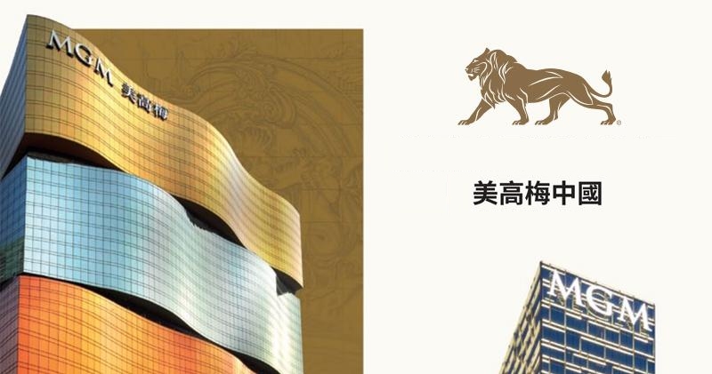 美高梅中国2025年上半年派息1.52亿,营收创新高 美高梅中国2025年上半年派息1.52亿,营收创新高