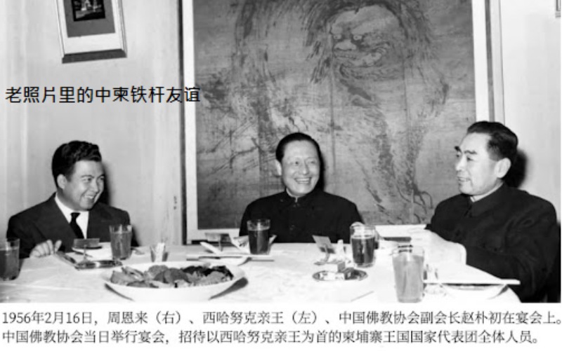 中柬合作新篇章:王毅促柬打击跨境犯罪,共建区域安全共同体 中柬合作新篇章:王毅促柬打击跨境犯罪,共建区域安全共同体