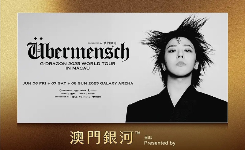 银河娱乐集团业绩亮眼,澳门市场显著回暖 银河娱乐集团业绩亮眼,澳门市场显著回暖