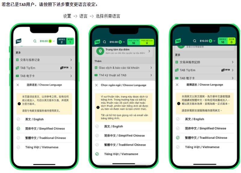 Tabcorp推出全新多语言体育博彩平台,提升用户体验 Tabcorp推出全新多语言体育博彩平台,提升用户体验