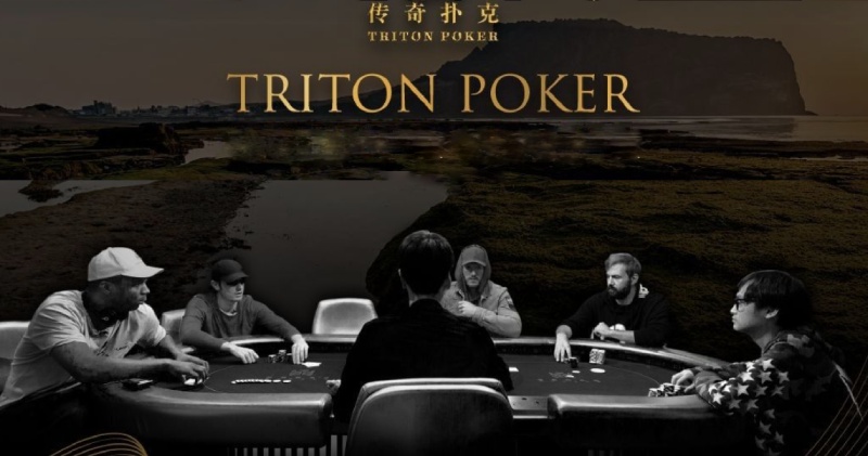 Triton Poker超高额赌注扑克赛事 Triton Poker超高额赌注扑克赛事
