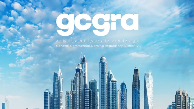 阿联酋商业娱乐监管局(GCGRA) 阿联酋商业娱乐监管局(GCGRA)