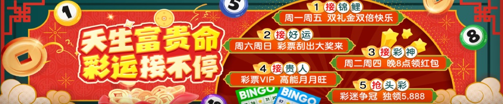 BB彩票游戏在线投注,正规娱乐平台彩票投注官网 BB彩票游戏在线投注,正规娱乐平台彩票投注官网
