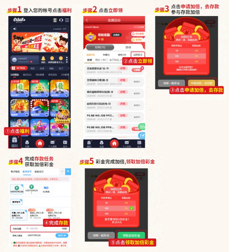 周日黄金独家!存钱就翻5倍,周一直接领爆奖金红包8888 周日黄金独家!存钱就翻5倍,周一直接领爆奖金红包8888