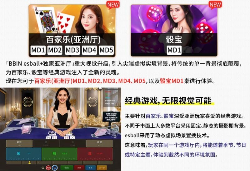 BB视讯独家亚洲厅浸入式视觉飨宴 BB视讯独家亚洲厅浸入式视觉飨宴