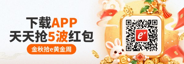 下载app 天天抢5波红包 下载app 天天抢5波红包