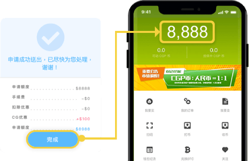 取款步骤四