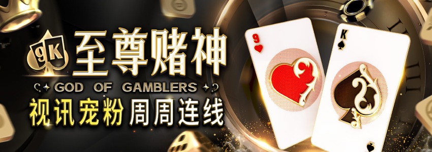 视讯宠粉周周连线,BB视讯额外加码,最高奖金总金额23,776元等您领 视讯宠粉周周连线,BB视讯额外加码,最高奖金总金额23,776元等您领