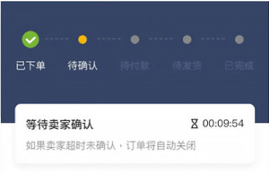 波币钱包买入教程步骤三 波币钱包买入教程步骤三