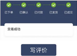波币钱包买入教程步骤五 波币钱包买入教程步骤五