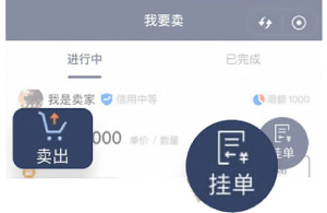 波币钱包卖出教程步骤一 波币钱包卖出教程步骤一