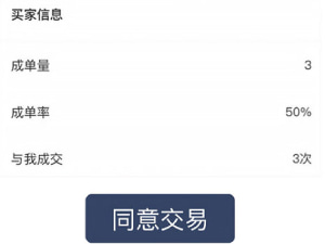 波币钱包卖出教程步骤四 波币钱包卖出教程步骤四