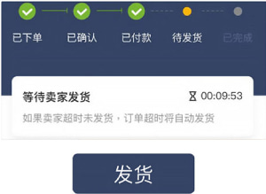 波币钱包卖出教程步骤五 波币钱包卖出教程步骤五