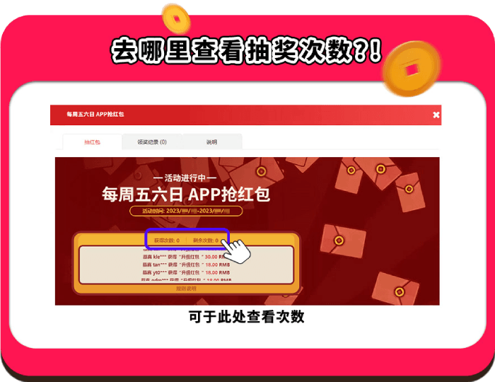 下载新版APP每周五六日抢红包88,888元！