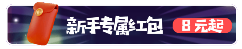 新会员独享抽iPhone 16 Pro Max等大奖