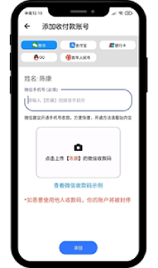 C币钱包实名认证流程