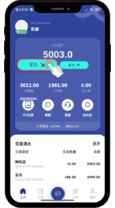 C币钱包买币流程