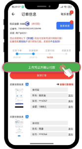 C币钱包买币流程