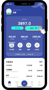 C币钱包卖币流程