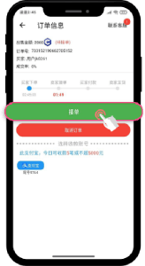 C币钱包卖币流程