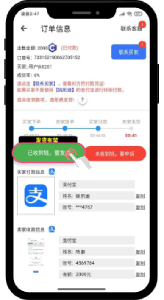 C币钱包卖币流程