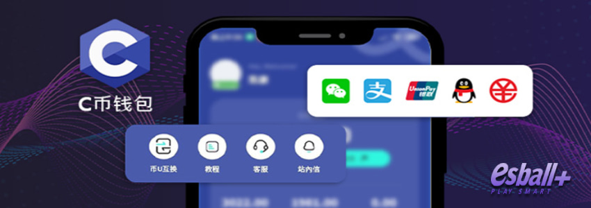 C币钱包是什么?官方指定安心可靠充值渠道,出入款更顺畅! C币钱包是什么?官方指定安心可靠充值渠道,出入款更顺畅!