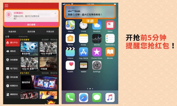 2024年春节活动,存款抽红包30万,大额奖金等您来领取 2024年春节活动,存款抽红包30万,大额奖金等您来领取