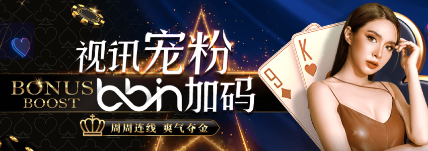 虚拟货币钱包,BB视讯周加码送奖金!购宝|CGPAY|钱能|NO钱包|波币|C币|988PAY 虚拟货币钱包,BB视讯周加码送奖金!购宝|CGPAY|钱能|NO钱包|波币|C币|988PAY
