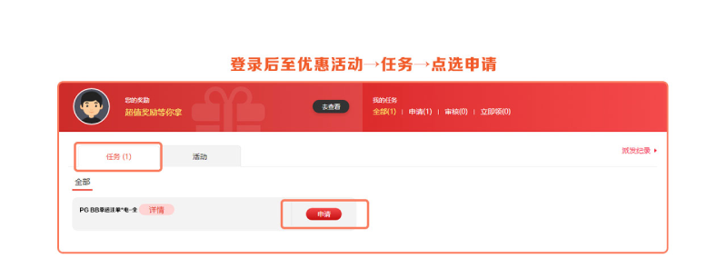 PG与BBIN联合活动，注单尾数对中即享300倍高额奖金