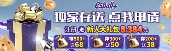 独家存送点我申请