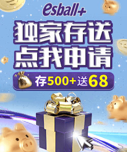 独家存送福利上线！500元起存即赠68元，解锁娱乐新体验