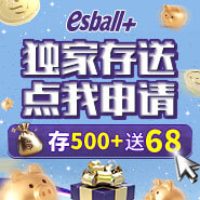 独家存送福利上线！500元起存即赠68元，解锁娱乐新体验