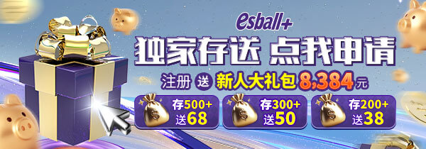 独家存送福利上线！500元起存即赠68元，解锁娱乐新体验