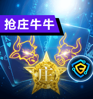 BB视讯抢庄牛牛免费游戏,解说区块链抢庄牛牛怎么玩、技巧图解 BB视讯抢庄牛牛免费游戏,解说区块链抢庄牛牛怎么玩、技巧图解